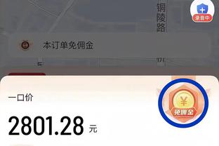 新利官方登录入口截图4